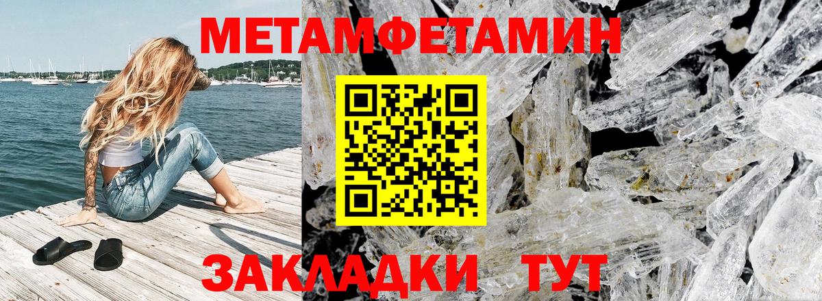 Красноуфимск  АМФЕТАМИН  Вход с VPN  Амфетамин VHQ 