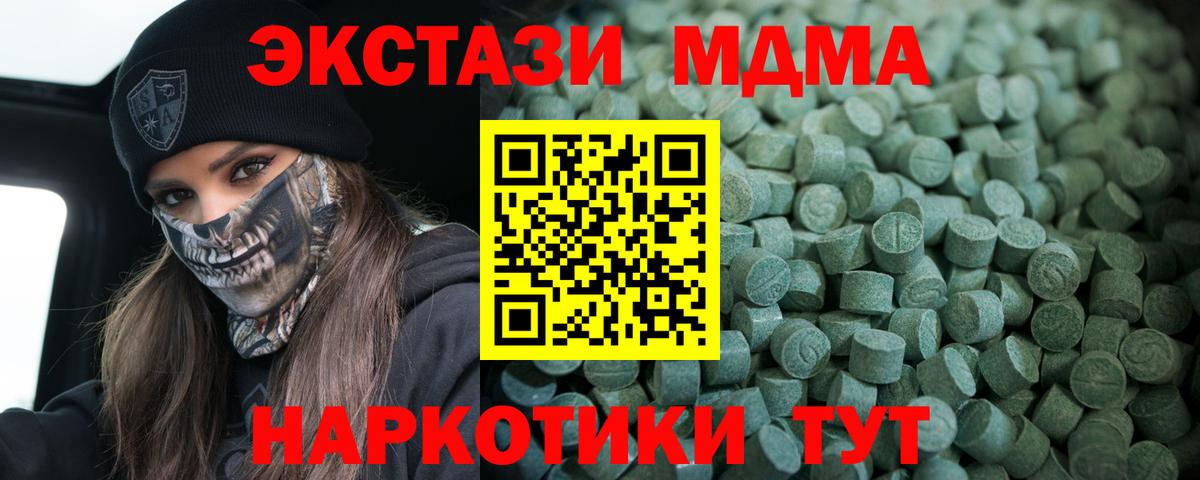 ЭКСТАЗИ Дубай Красноуфимск