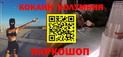 герыч Ипатово