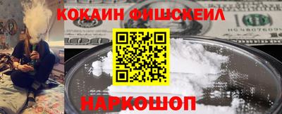 мефедрон Ирбит