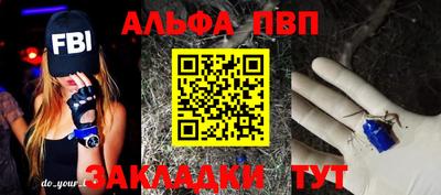 герыч Ипатово