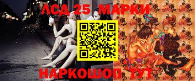 герыч Ипатово