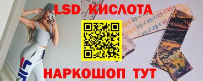 герыч Ипатово