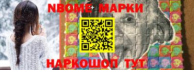 герыч Ипатово