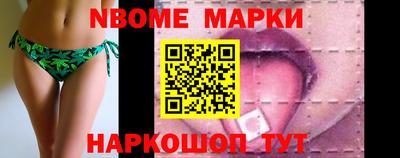 мефедрон Ирбит