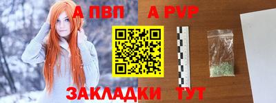 мефедрон Ирбит