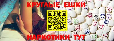 мефедрон Ирбит
