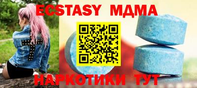 герыч Ипатово