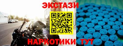 герыч Ипатово