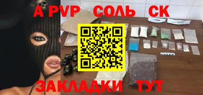 мефедрон Ирбит