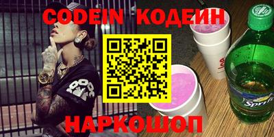 мефедрон Ирбит