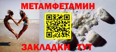 мефедрон Ирбит