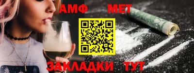 мефедрон Ирбит