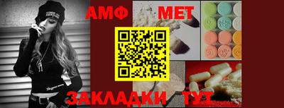 герыч Ипатово