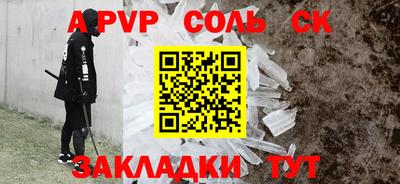 герыч Ипатово