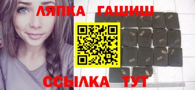 герыч Ипатово