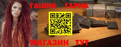 герыч Ипатово