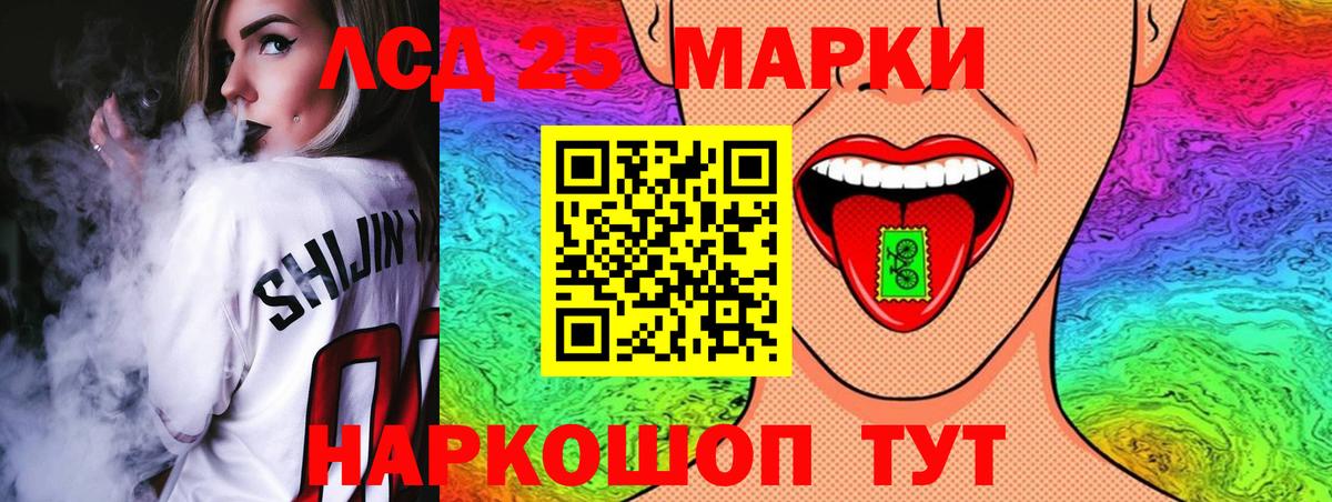 ЛСД экстази кислота Красноуфимск
