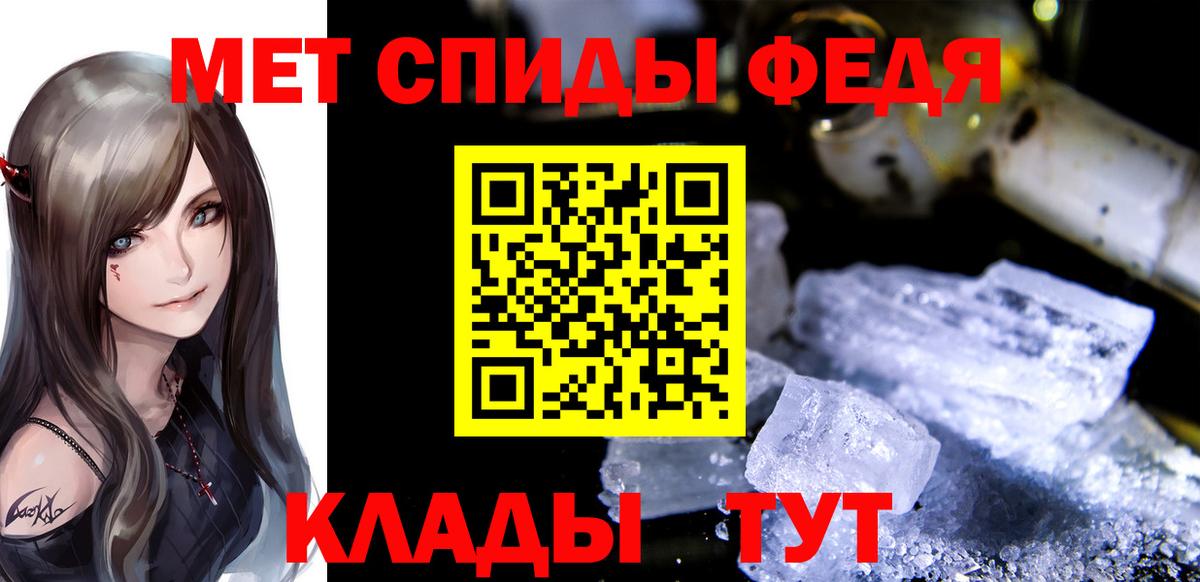 МЕТАМФЕТАМИН Methamphetamine  МЕТАМФЕТАМИН Methamphetamine  Вход с VPN  Красноуфимск 