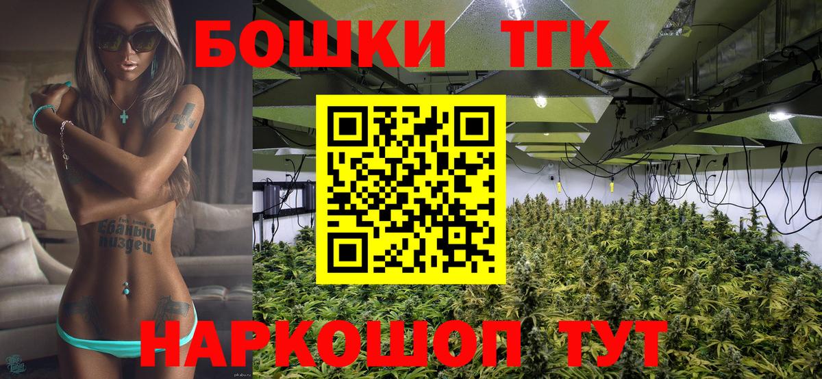 Конопля индика Красноуфимск